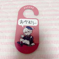 にじさんじ ChroNoiR アルバム 特典 グッズ