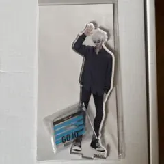 呪術廻戦 五条悟 アクリルスタンド