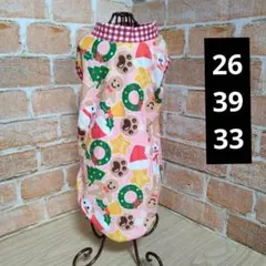 No.2609　DSサイズ　犬服　ハンドメイド　タンクトップ