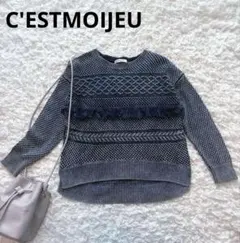 C'ESTMOIJEU セモアージュ　フリンジ ケーブルニット　デニムカラーのサムネイル