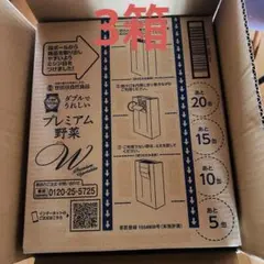 ot SABRINAさん専用　プレミアム野菜160g ✖️30缶 ✖️3箱セット 世田谷自然食 Wでうれしいプレミアム野菜 160g×30缶 3 ケース - メルカリ