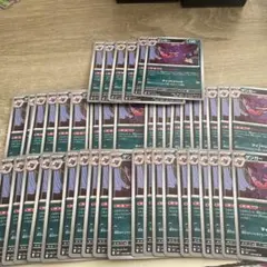 ポケモンカード　ゲンガー むげんのかげ 46枚セット