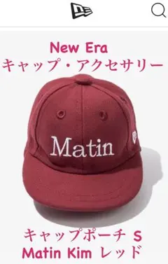 Matin Kim ブラウンキャップ 青色テキストプリント 楽天市場】【正規品】 MATIN KIM キャップ LETTERING BALL CAP