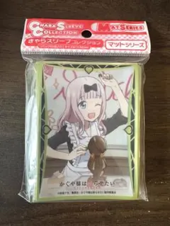 かぐや様は告らせたい 藤原千花 スリーブ