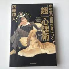 Item thumbnail for item 0d31a998-1cf2-403a-b102-a798241f838a