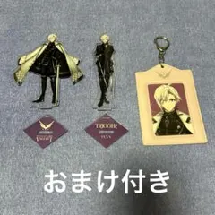 アイナナ 九条天♡valiant まとめ売り