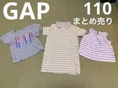 H&M トップス ワンピース 3枚セット サイズ110相当のサムネイル