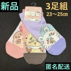 玄麦茶様 リクエスト 2点 まとめ商品