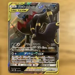 ブラッキー＆ダークライGX SMM スターターセットTAG TEAM GX 01 - メルカリ