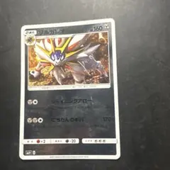 ソルガレオGX RR SM1S コレクションサン 040/060 - メルカリ