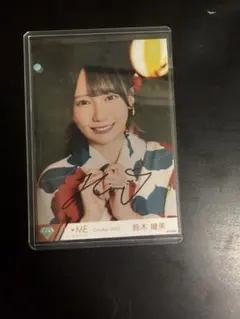 LOVE 大谷映美里 内緒バナシ 直筆 チュウ - メルカリ