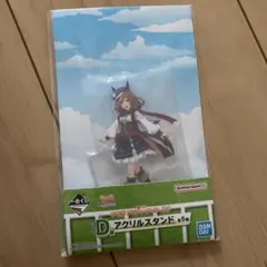 ウマ娘 一番くじ アクリルスタンド マチカネタンホイザ