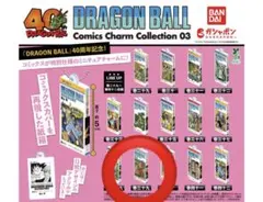 ドラゴンボール カプセルトイ