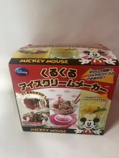 ミッキーマウス　くるくるアイスクリームメーカー
