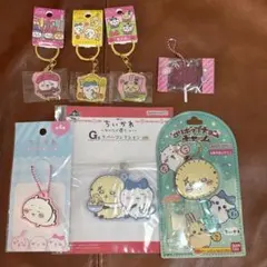 ちいかわ キーホルダーまとめ売り　7点