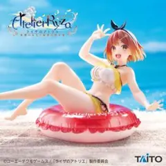 ライザのアトリエ 常闇の女王と秘密の隠れ家 Aqua Float Girls