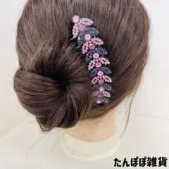 かんざし簪ヘアコーム夜会巻き髪飾り　ビジュー付葉の形状　パープル着物和服成人式