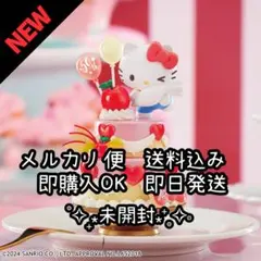 2025年最新】Paldolce キティの人気アイテム - メルカリ