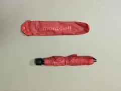 montbell トラベルアンブレラ 軽量コンパクト
