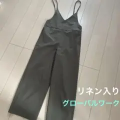 サロペット オーバーオール