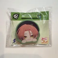 18TRIP エイトリ 夏焼千弥 みにコレ！両面アクリルクリップ2