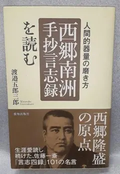 2026年最新】大友精三の人気アイテム - メルカリ