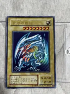 2026年最新】lb-01青眼の白龍の人気アイテム - メルカリ