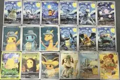 2026年最新】ゴッホ カビゴンの人気アイテム - メルカリ