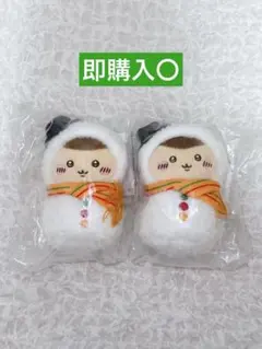 ちいかわ エニマイくじ E賞 マスコット くりまんじゅう