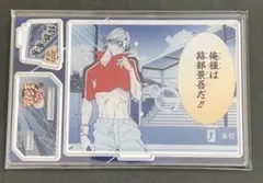 2026年最新】新テニスの王子様 バースデーセット 不二周助の人気