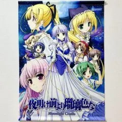 2025年最新】フィーナ・ファム・アーシュライトの人気アイテム - メルカリ