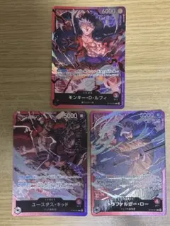 ワンピースカード 三船長 リーダー 3枚