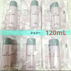 ローズラボバリアローション（化粧水）20mL×6個　ROSE LABOのサムネイル