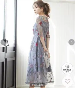 パーティードレス　結婚式　成人式　二次会