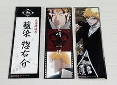 BLEACH 藍染惣右介 黒崎一護