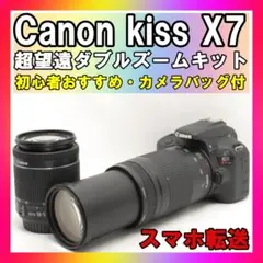 Canon EOS Kiss X7 ダブルズームキット CANON EOS Kiss X7 ダブルズームキット 価格比較 - 価格.com