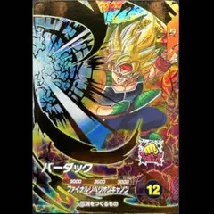 ヤーマン様 リクエスト 3点 まとめ商品