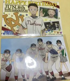 【非売品】 レア おおきく振りかぶって 栄口勇人 バースデーカード ➕ 1枚のサムネイル