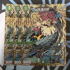 2026年最新】絆FOREVERの人気アイテム - メルカリ