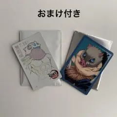 鬼滅の刃 劇場版 無限城編 ムービーチケット風カード　箔押しカード 嘴平伊之助