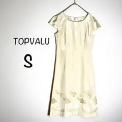 トップバリュ ワンピース 膝丈 刺繍冠婚葬祭 セレモニー 7YR ベージュS