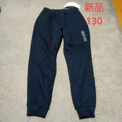 UNIQLO KIDS 　ボアスウェットパンツ　ブラック 130