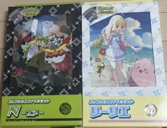 2026年最新】リーリエ プロモの人気アイテム - メルカリ