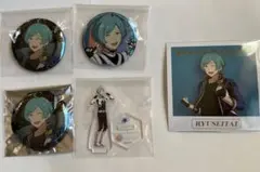 流星隊 深海奏汰 スタライ・スタステグッズセット