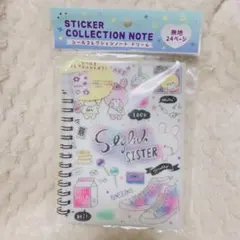 セリア シールコレクションノート シール台帳 ドリーム