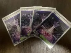 ポケモンカード　プリズムタワー　SR 4枚セット　ニンジャスピナー