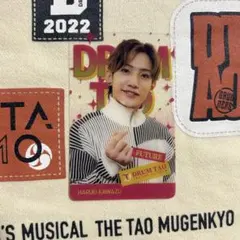 う*6様 DRUMTAO夏フェス限定額、河津さんサイン入り写真 う*6様 DRUMTAO夏フェス限定額、河津さんサイン入り写真 友*