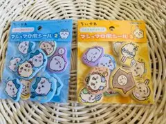【新品未使用】ちいかわ/マシュマロ風シール/2と3のセット