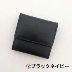 本革 ビジネスレザーファクトリー 小銭入れ②ブラックネイビー【在庫1点限り】