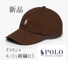 2026年最新】ラルフローレン キャップ ブラウンの人気アイテム - メルカリ